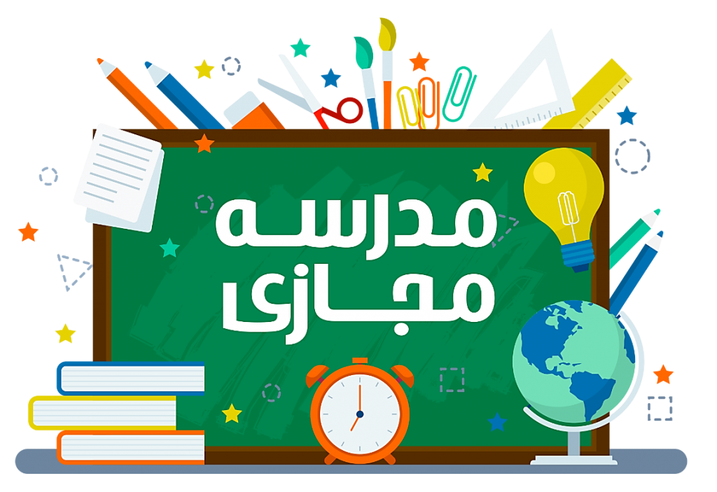 مدرسه ایرانی در چک